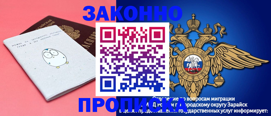 прописка иностранных граждан в Чудово