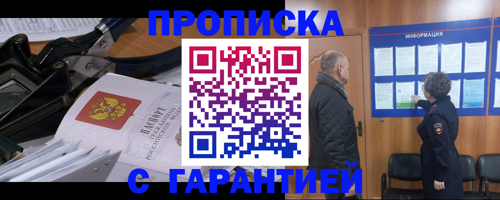 миграционный учет в Чудово