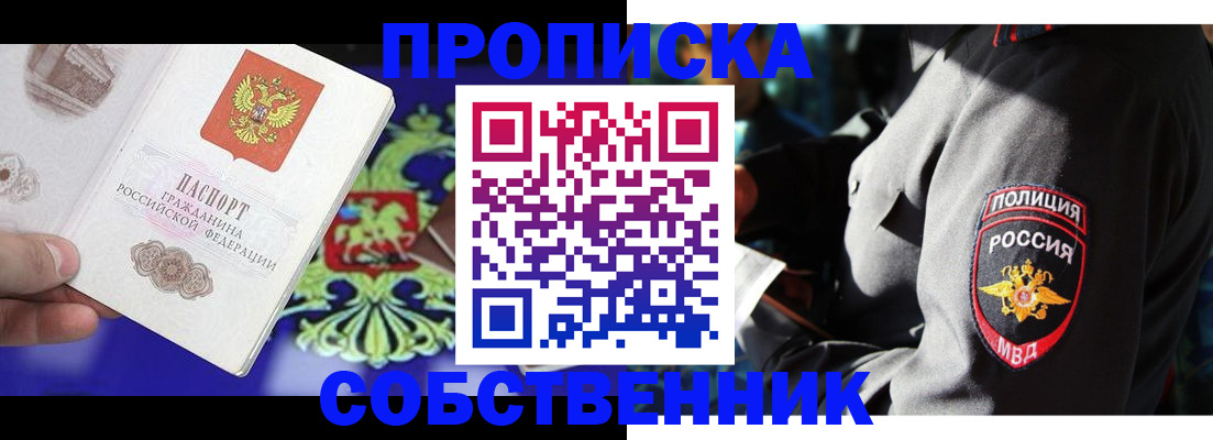 прописка поиск в Чудово