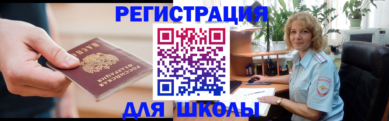 прописка поиск в Чудово