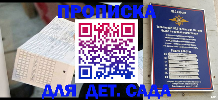 прописка поиск в Чудово