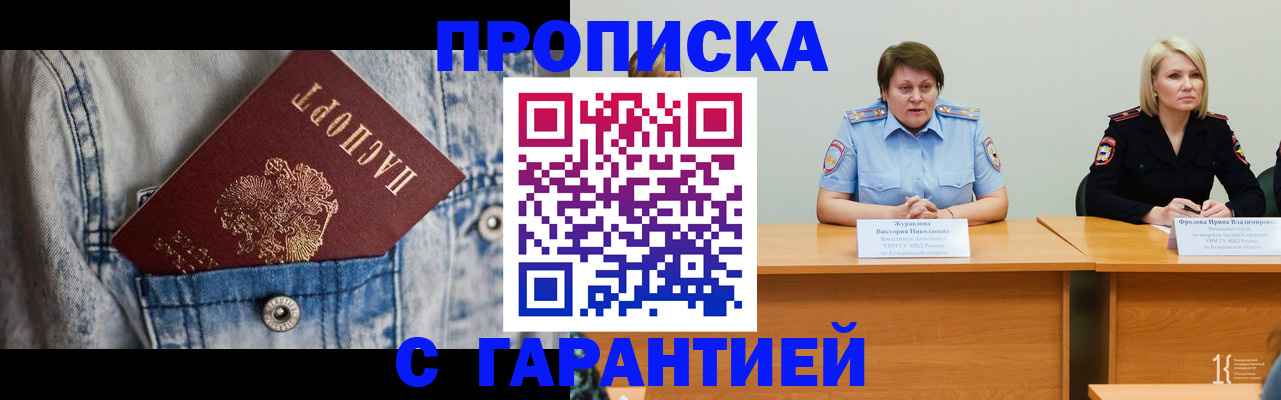 пропишу в квартире в Чудово